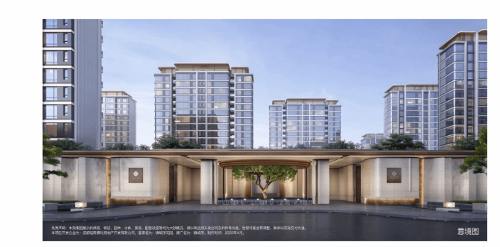 成都【招商锦城序】售楼部电话(百度认证)丨线上售楼处首页_获